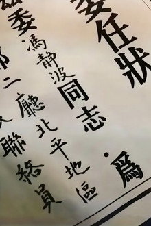 抓特务