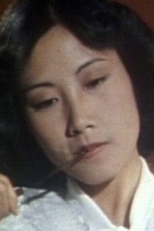 七女性:汪明荃