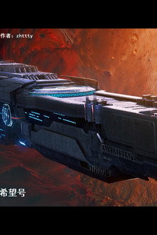 大宇宙时代