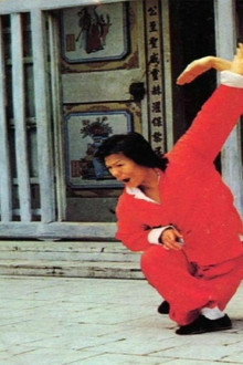 Fearless Master