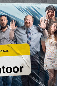 Die Kantoor