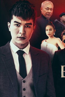 Bi Long Đại Ca