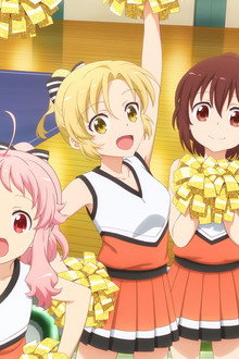 Anima Yell!
