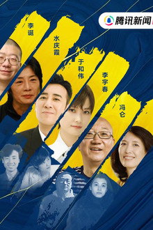 我的青铜时代
