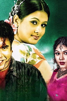 উল্টা পাল্টা 69