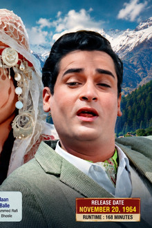 कश्मीर की कली