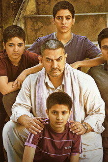 Dangal