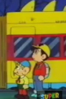 怪物くん 怪物ランドへの招待