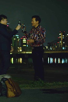 COME & GO カム・アンド・ゴー