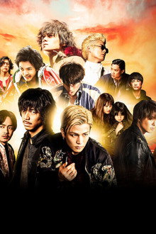 HiGH&LOW THE MOVIE 3 FINAL MISSION