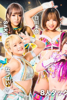 REALIVE360 presents CINDERELLA TOURNAMENT 2023〜優勝決定戦〜