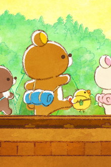 Rilakkuma