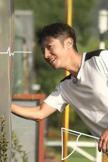 山水间的家