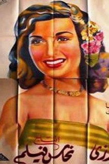 بابا عريس