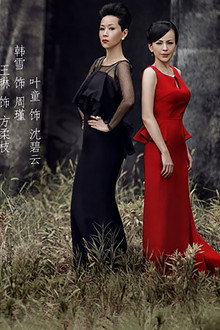 淑女之家
