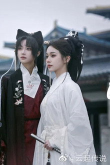 Legend of Yunze