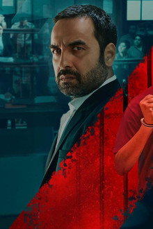 Criminal Justice: Adhura Sach