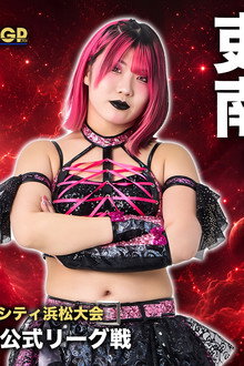 Sammy presents STARDOM 5★STAR GP 2026 in HAMAMATSU