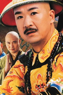 康熙微服私访记