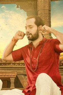 Bajrang Aur Ali