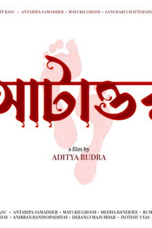 Atattor