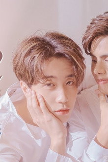 สัมผัสรักของเราและนาย