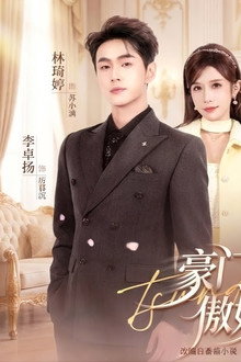 穿书妯娌齐跑路,傲娇兄弟急坏了
