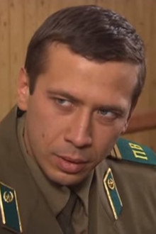 Призвание