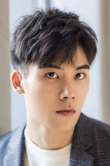 Xu Yan Lei