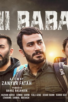 تەمی بابا