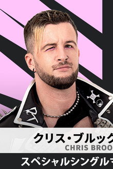 Road to KING OF DDT 2026