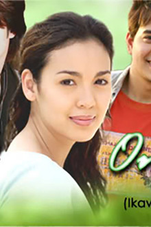 Ikaw ang Lahat sa Akin