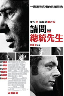 对话尼克松