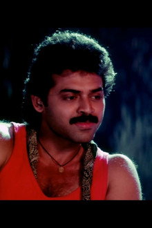 క్షణ క్షణం