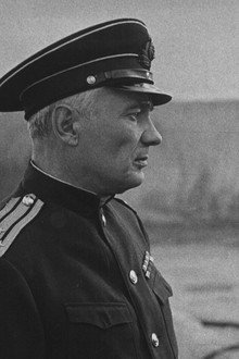 Прощай