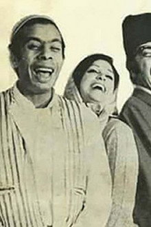 صح النوم