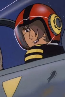 宇宙戦艦ヤマト 新たなる旅立ち