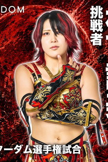 STARDOM NIGHTER in KORAKUEN 2026 June