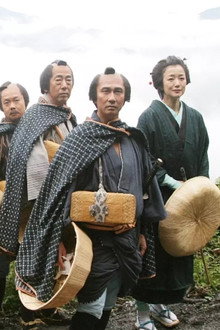 次郎長三国志