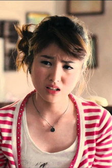 ขอบคุณที่รักกัน