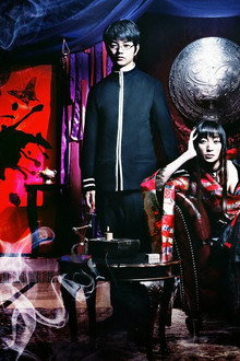 CLAMPドラマ ホリック ×××HOLiC