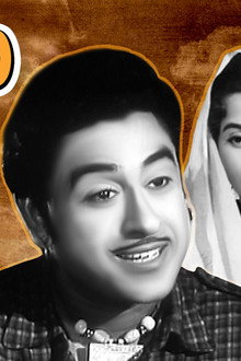 Jhumroo