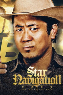 NOAH Star Navigation 2025 #4