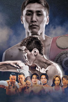 TREASURE BOXING 8