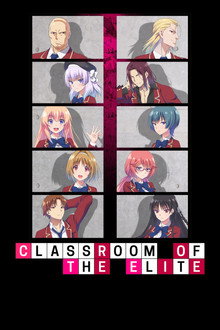 Classroom of the Elite