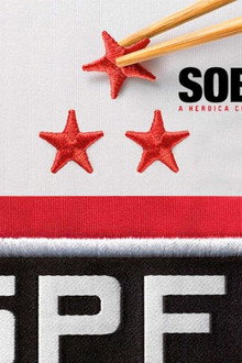 Soberano 2: A Histórica Conquista do Mundial de 2005