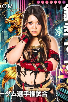 Stardom Nagoya Golden Fight 2024