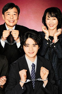 Shady Job Family