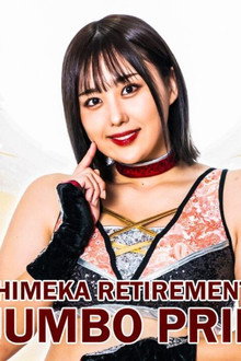 Last Jumbo Princess ひめか引退セレモニー