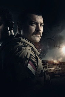 الكتيبة 101